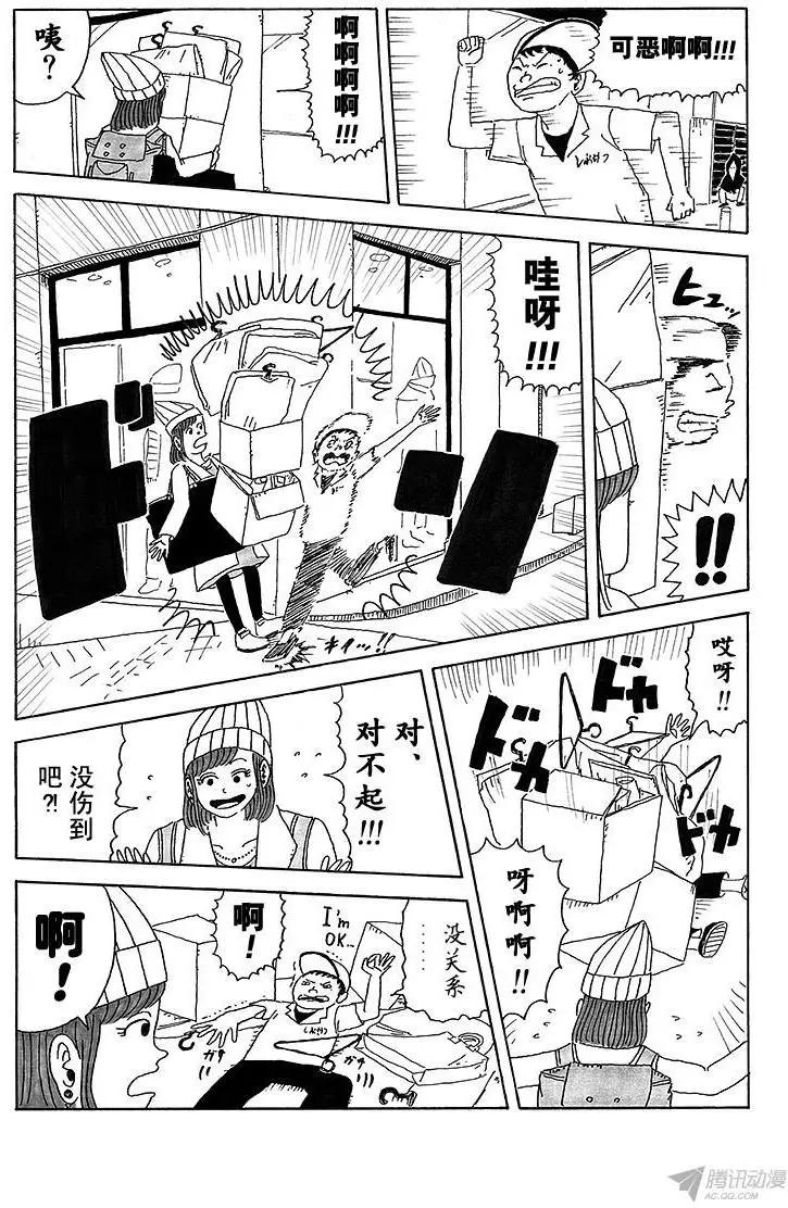 第16盘8