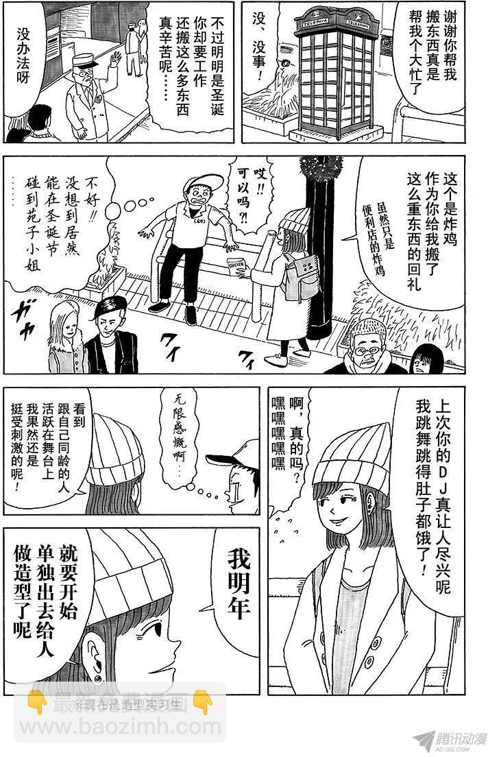 第16盘9