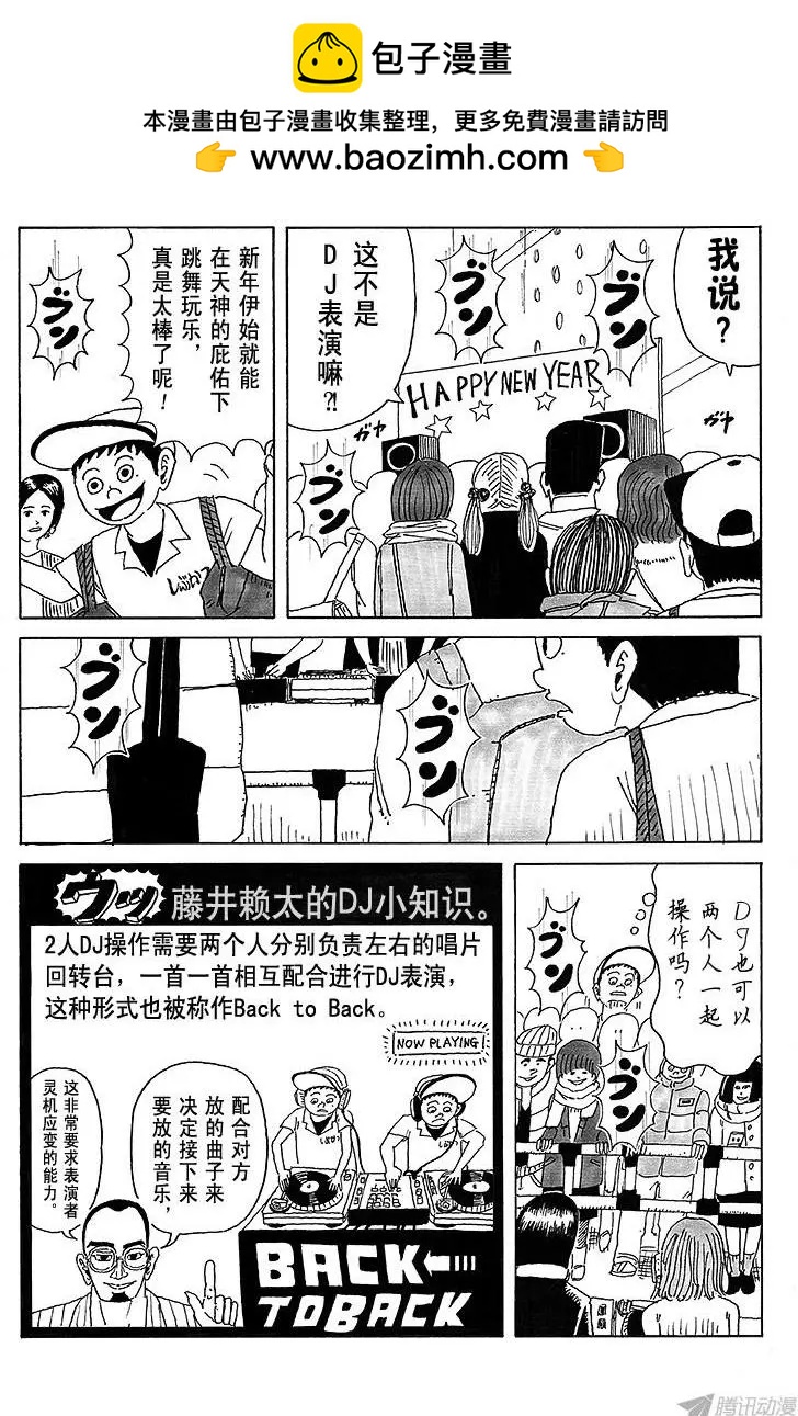 第17盘1