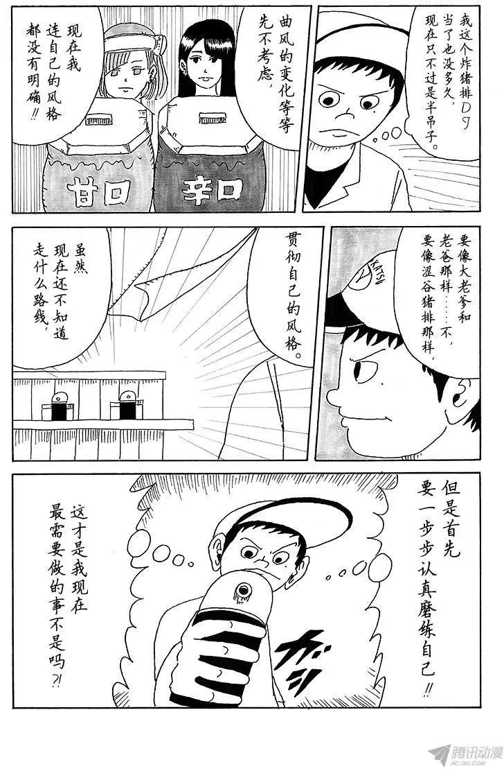 第17盘12