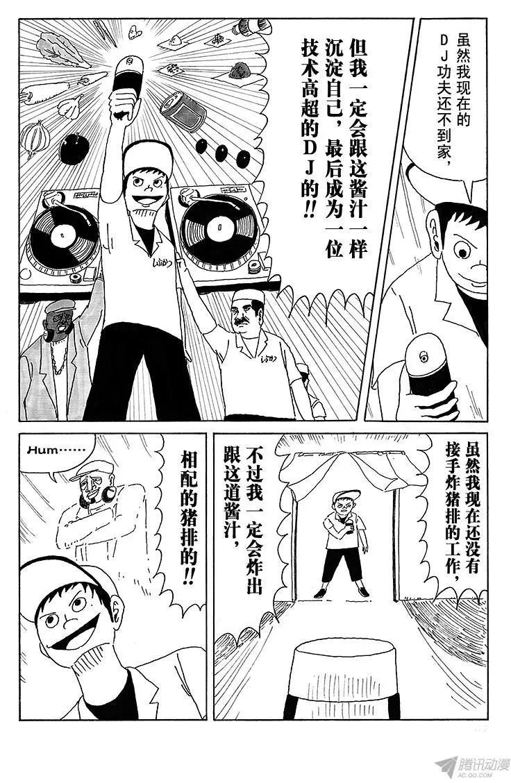 第17盘13