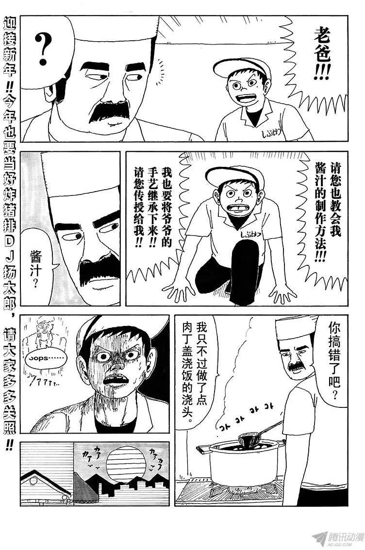 第17盘14