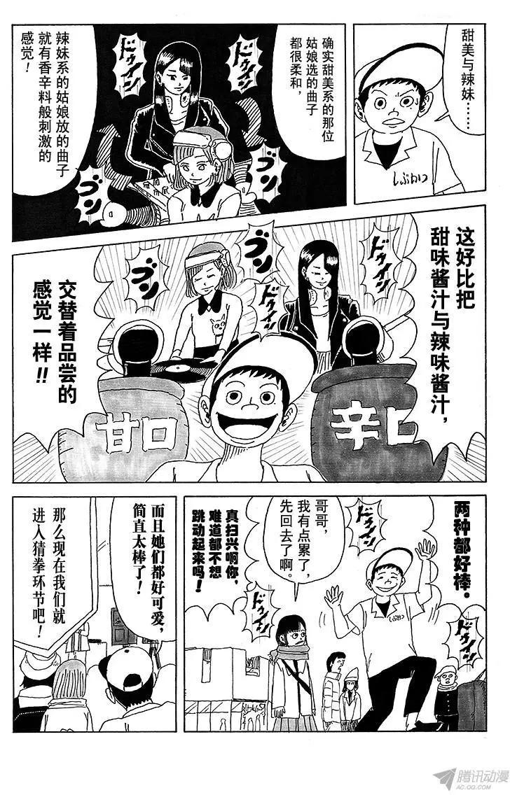 第17盘3