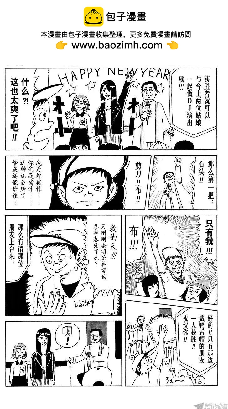 第17盘4