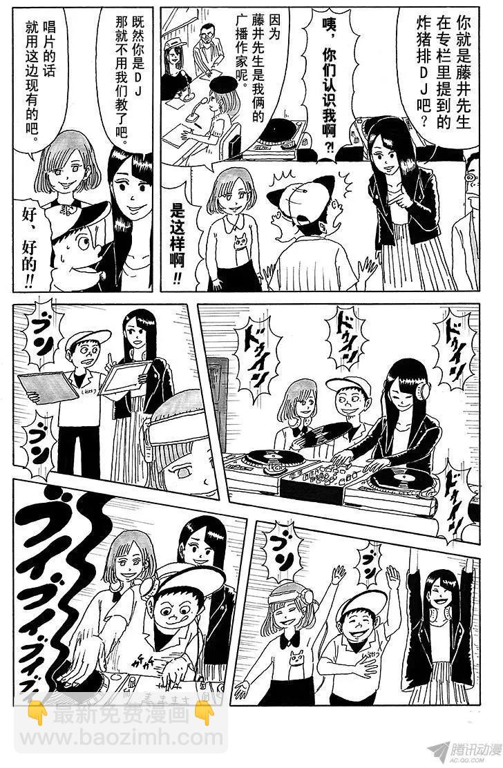 第17盘5