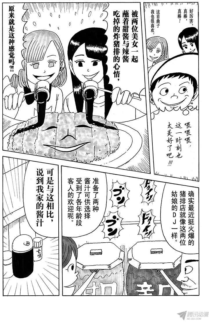 第17盘6