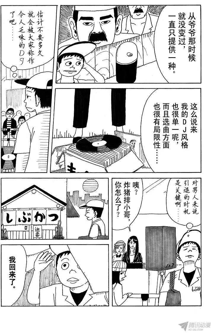 第17盘7