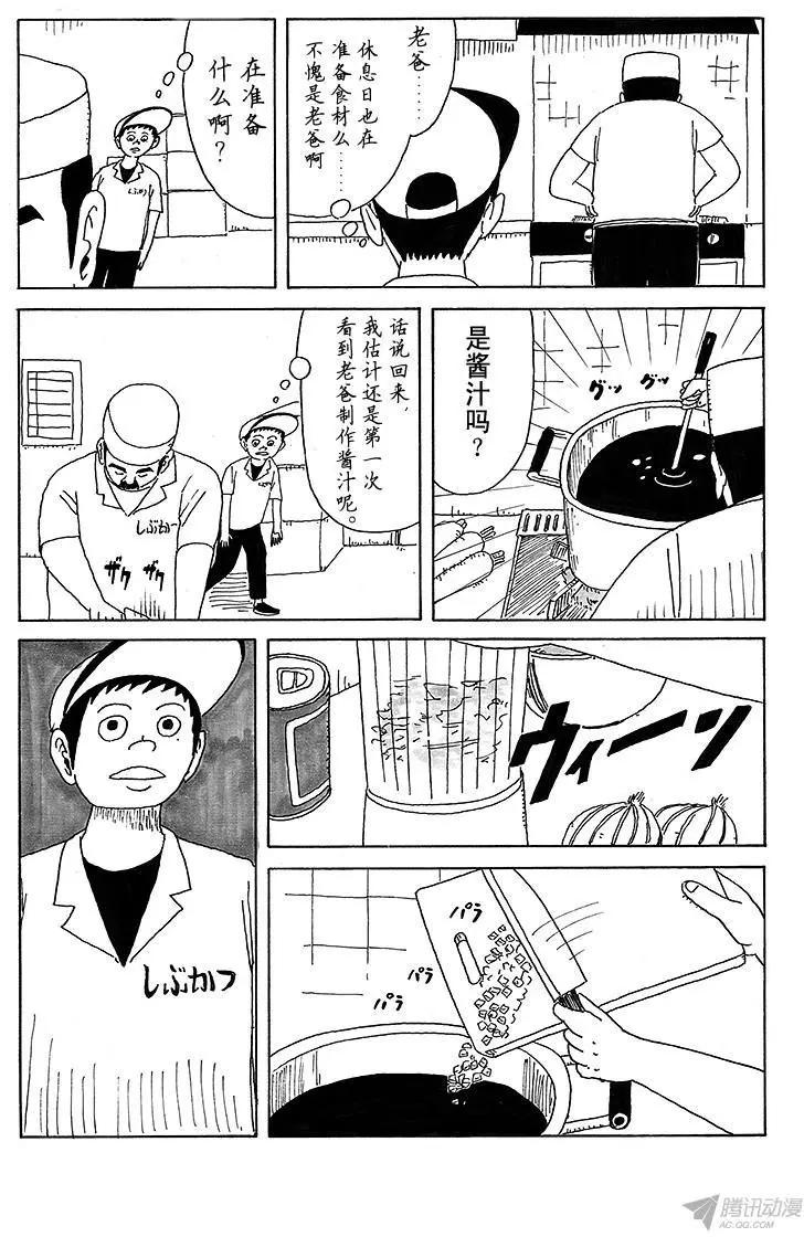 第17盘8