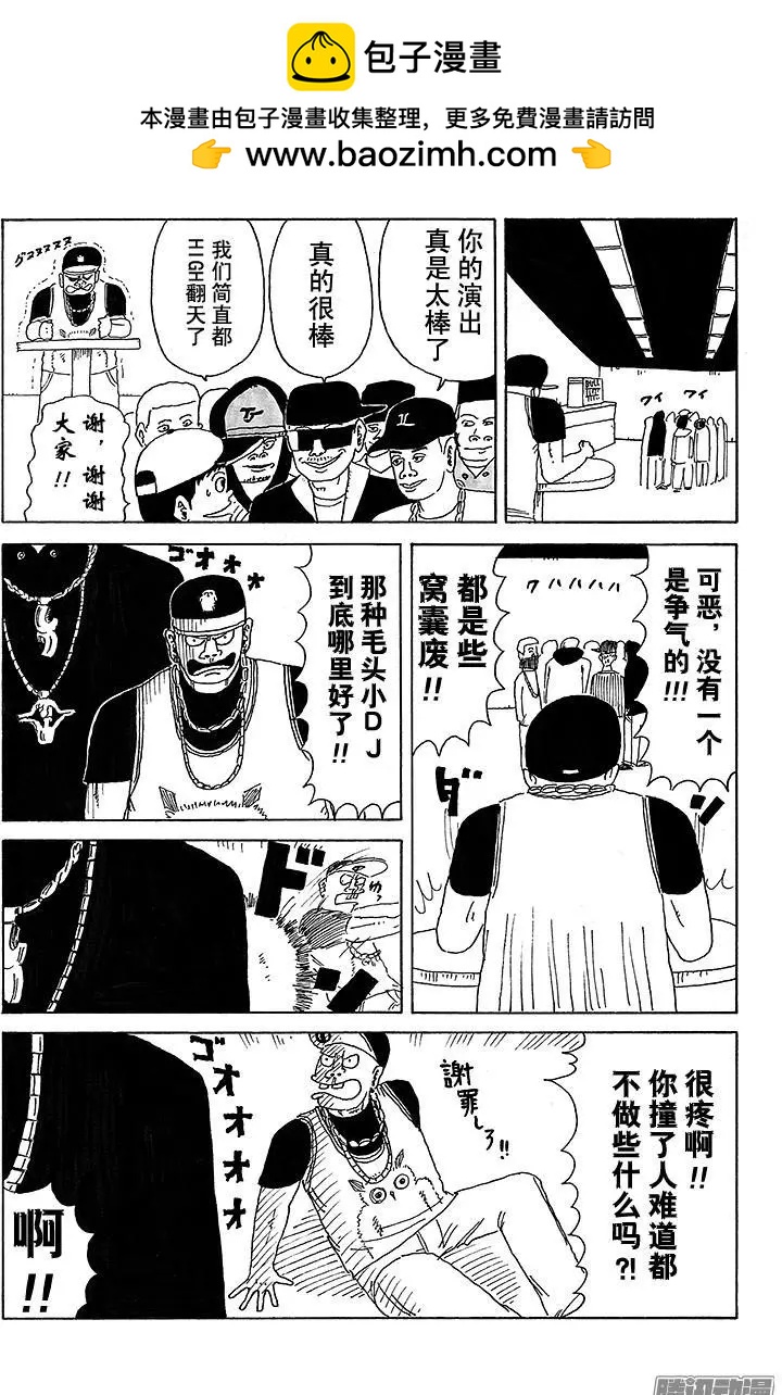 第19盘10