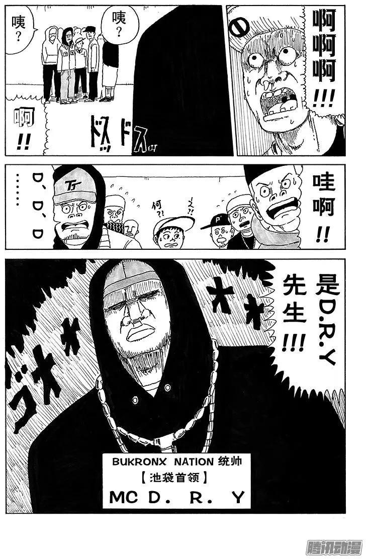 第19盘11