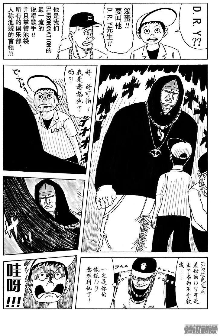 第19盘12