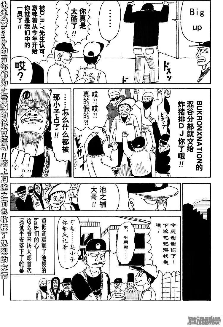 第19盘14