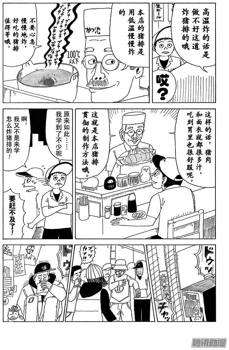 第19盘2