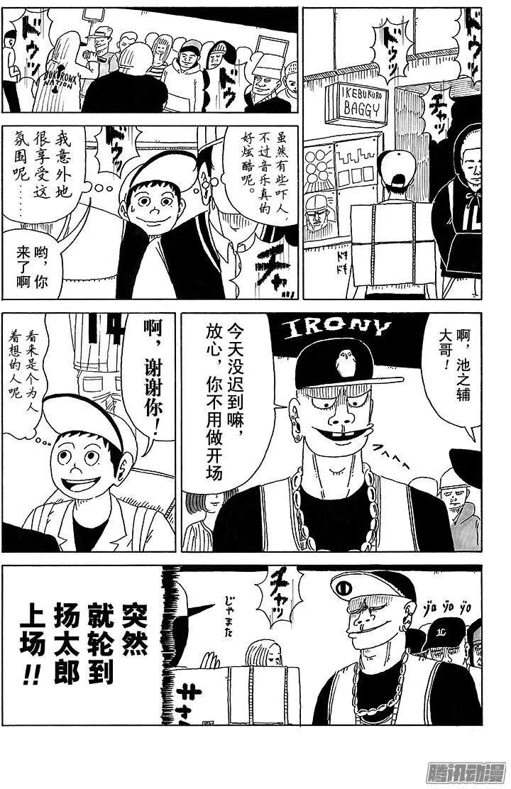 第19盘3