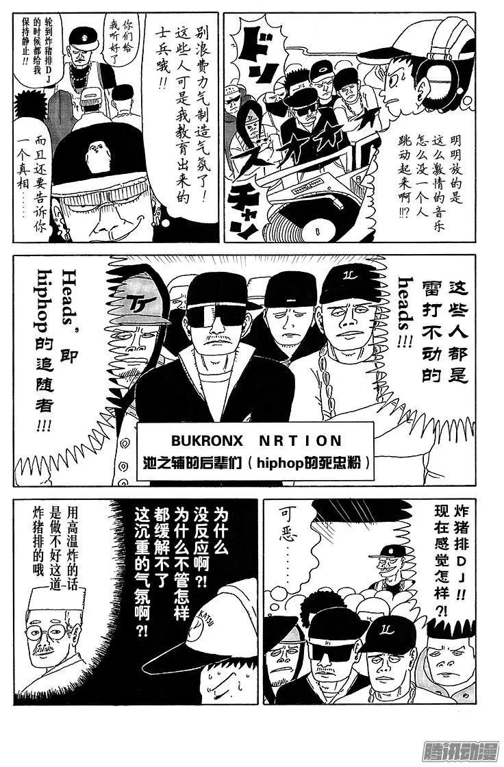 第19盘5