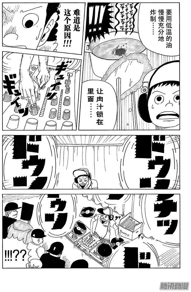 第19盘6