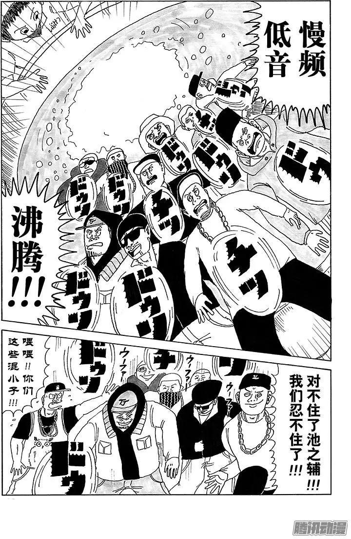 第19盘8