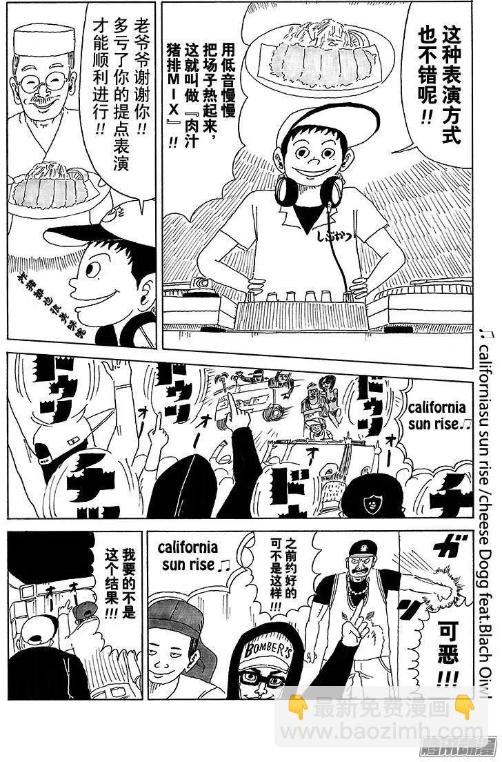 第19盘9