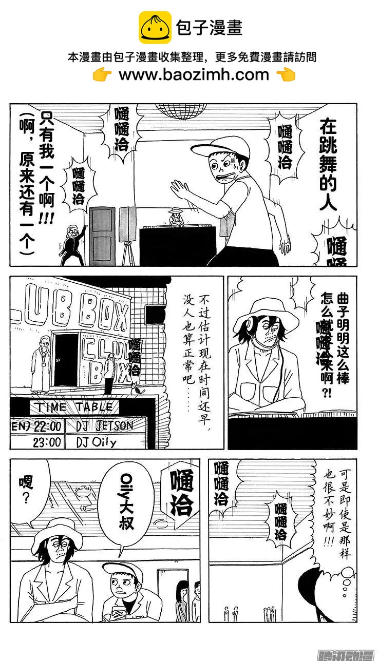 第20盘1