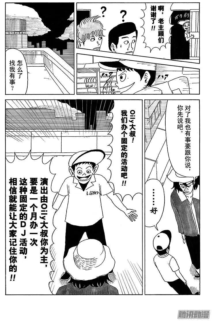 第20盘10