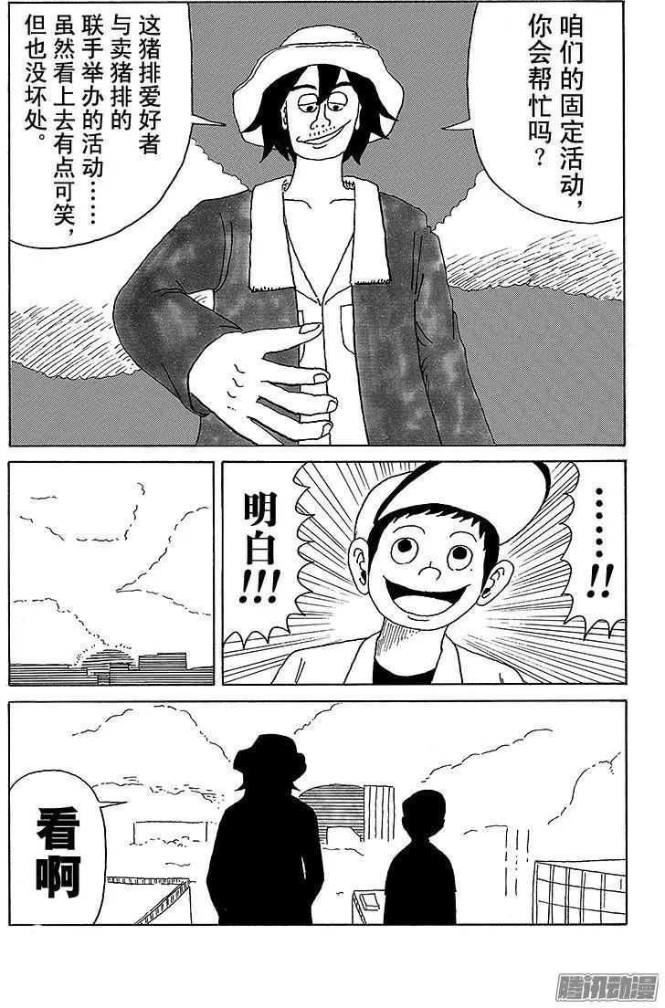 第20盘12
