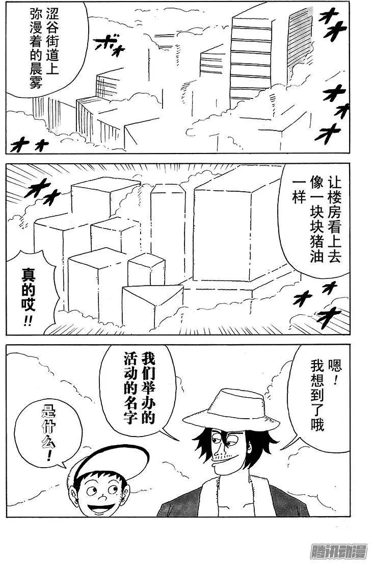 第20盘13