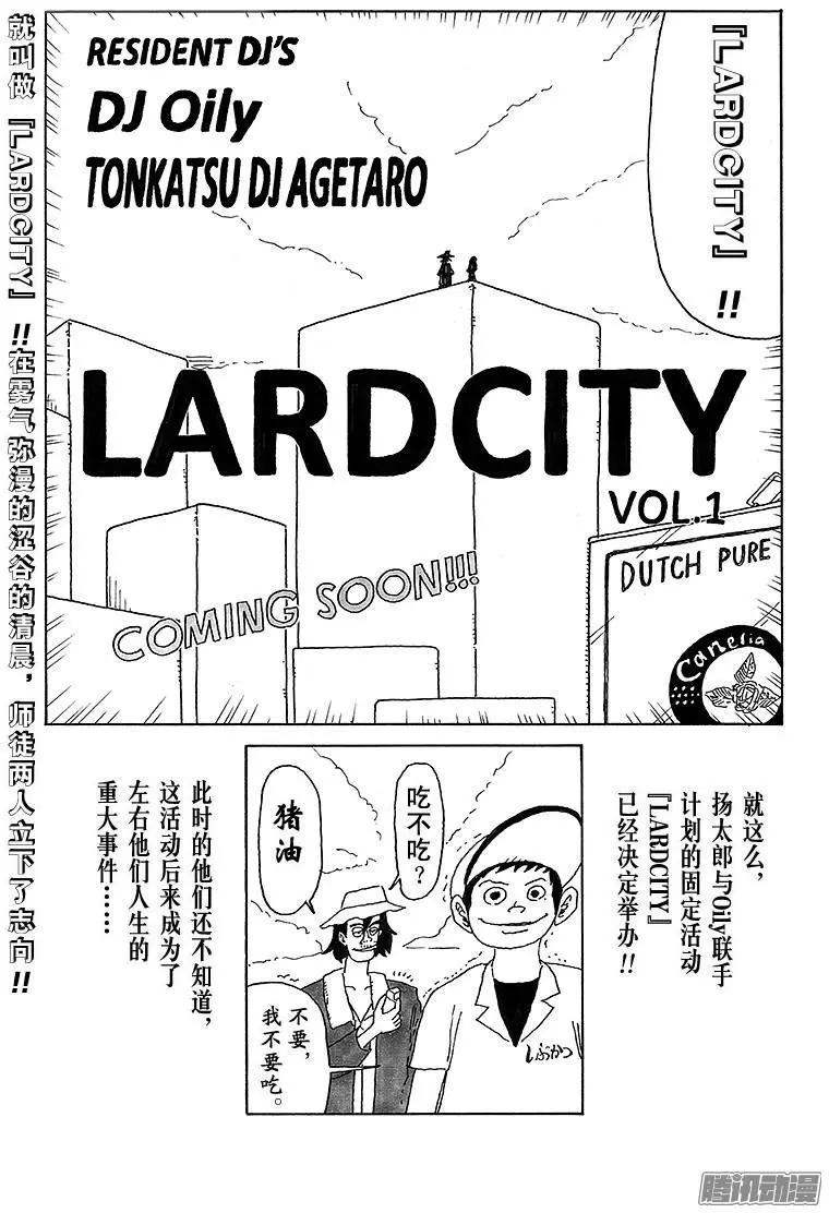 第20盘14