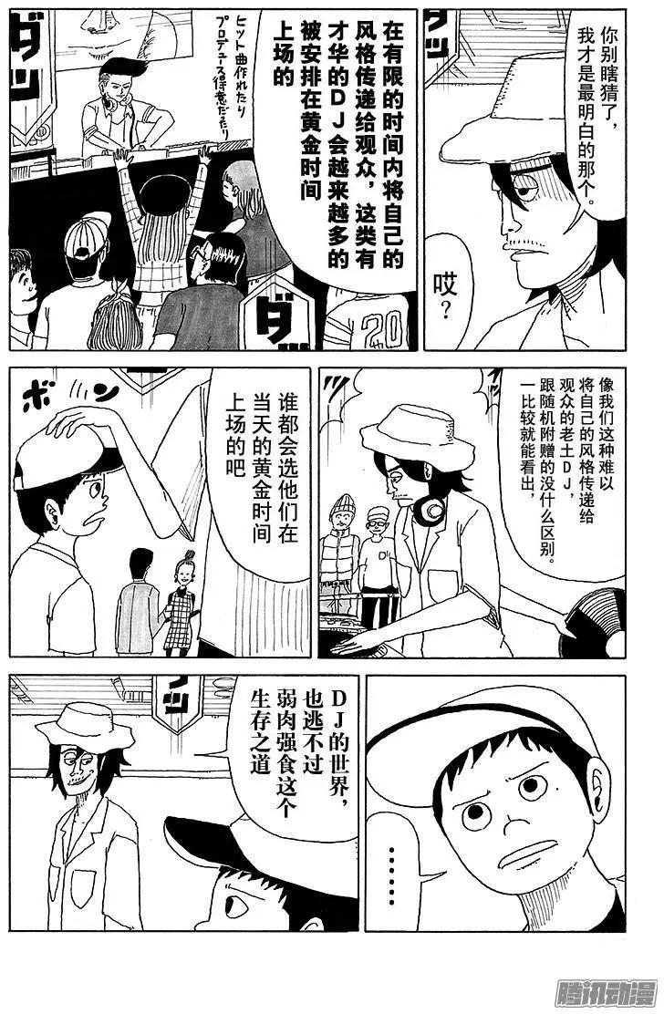 第20盘3