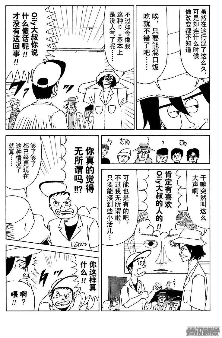 第20盘4