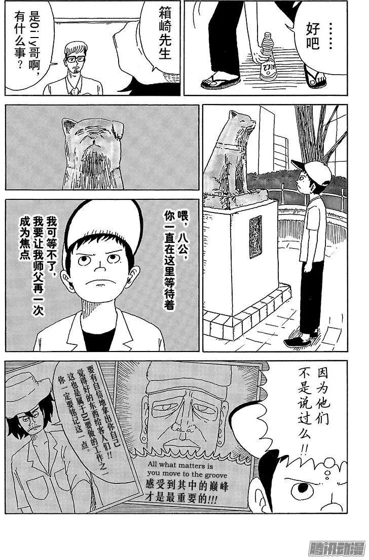第20盘6