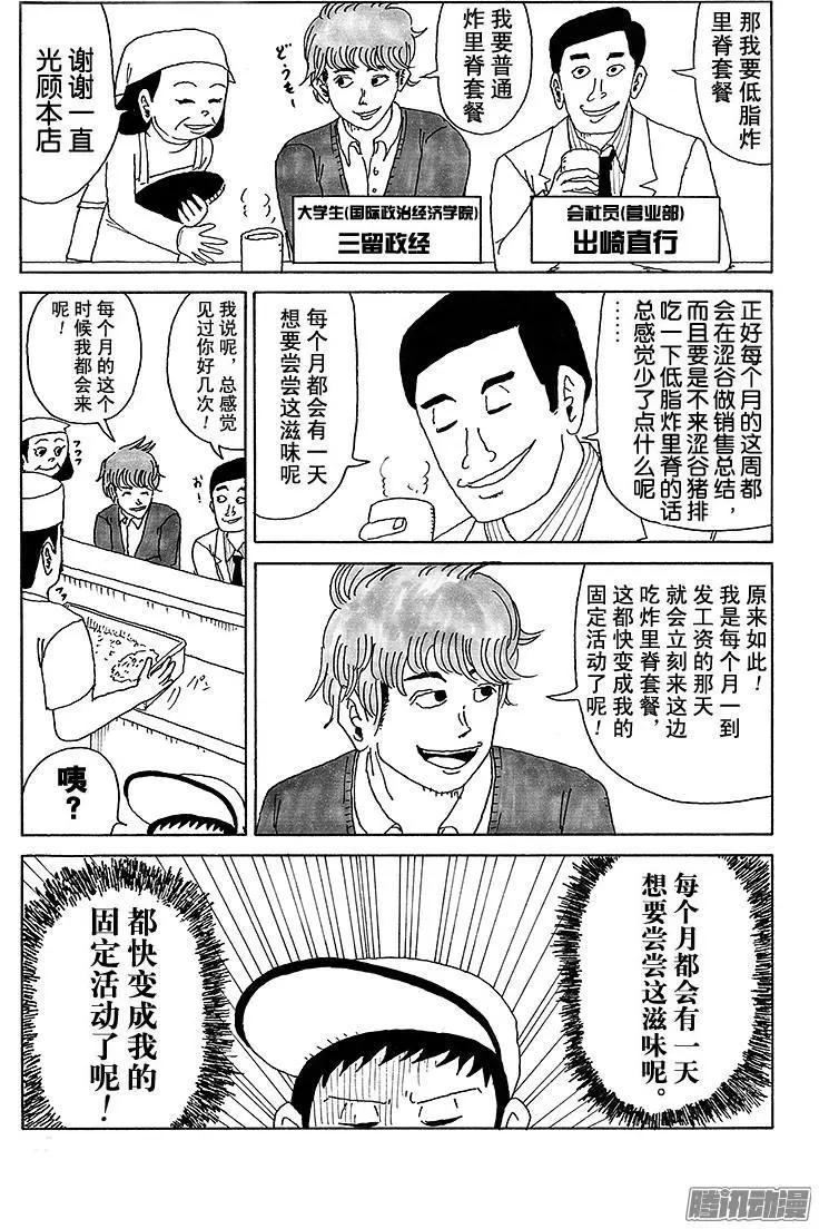 第20盘8