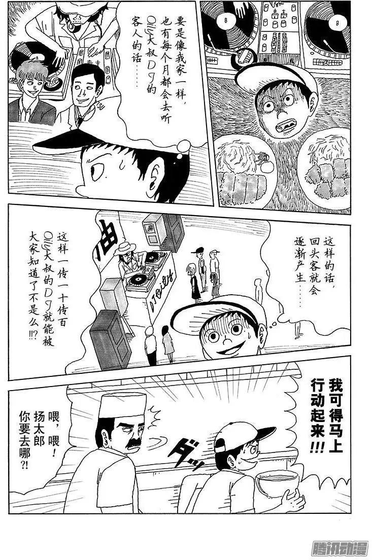 第20盘9