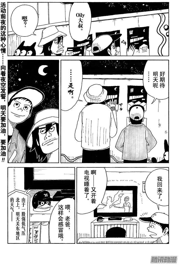 第21盘14