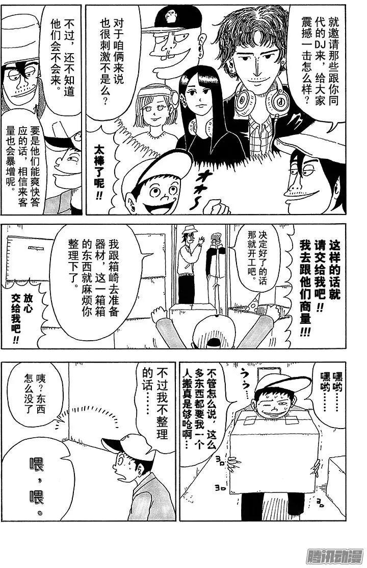 第21盘3