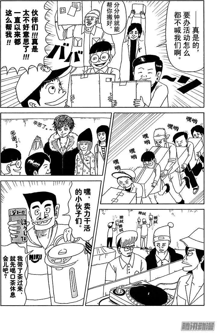 第21盘4