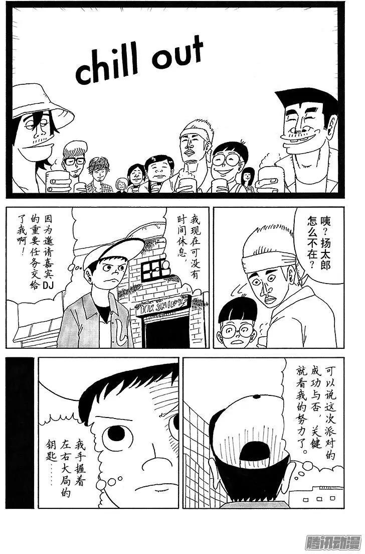 第21盘5