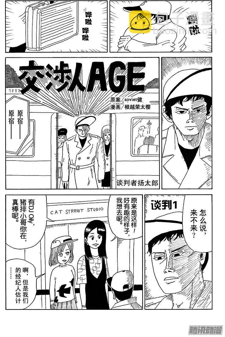 第21盘6