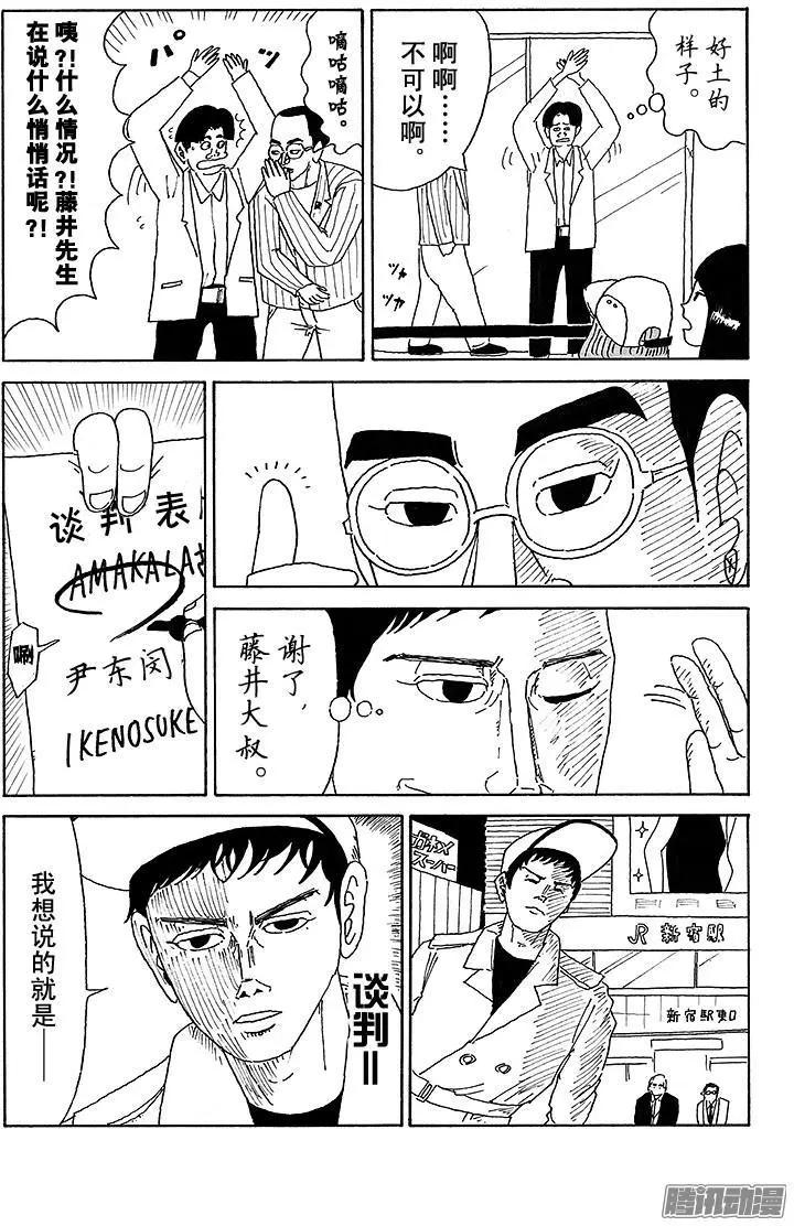 第21盘7