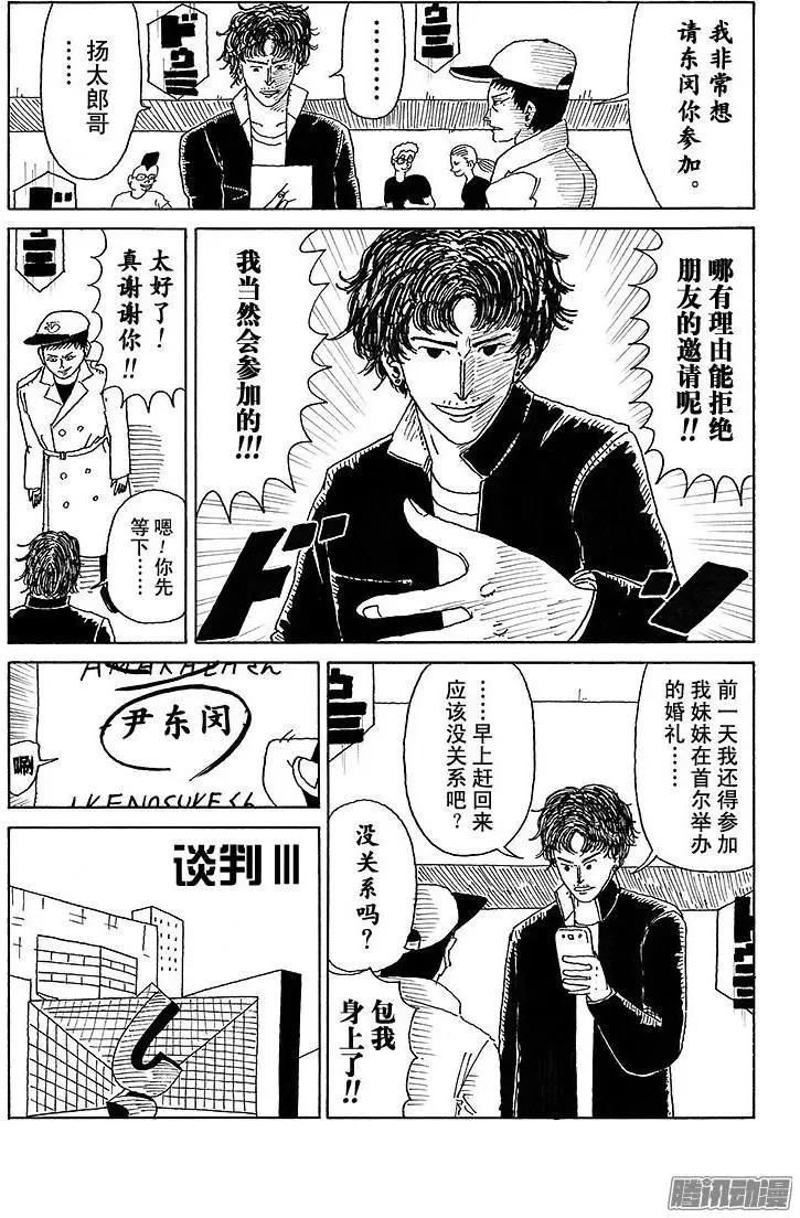 第21盘8