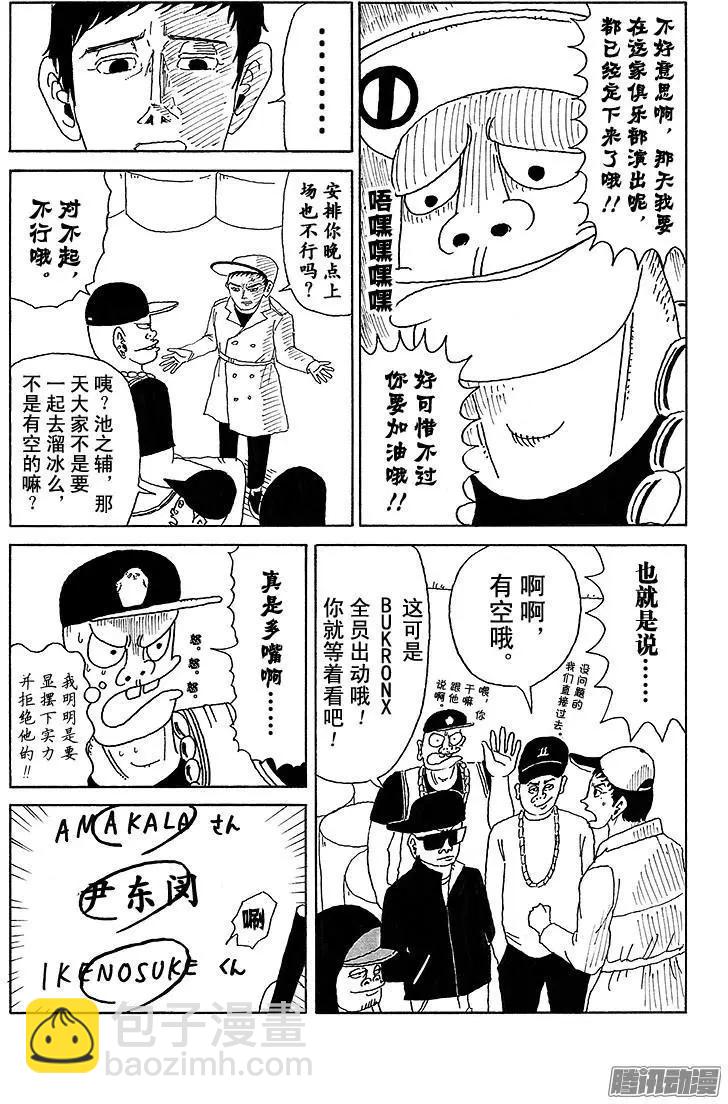 第21盘9