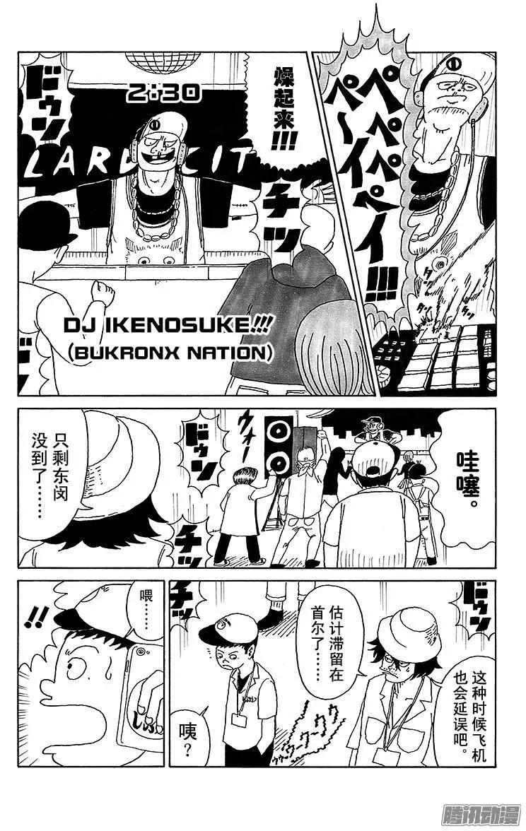 第22盘12
