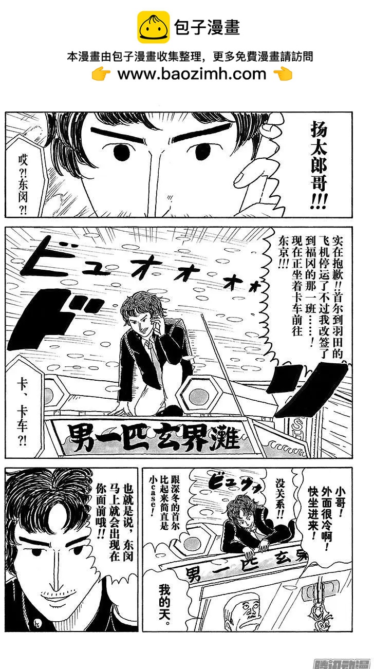 第22盘13