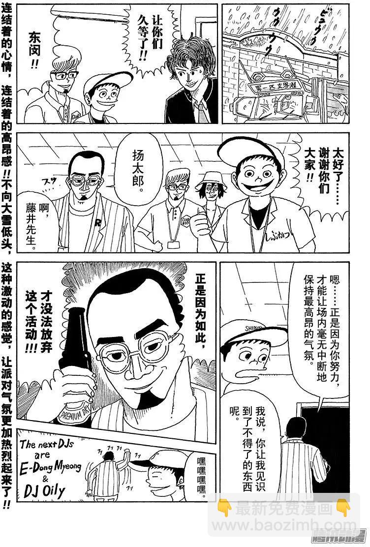 第22盘14