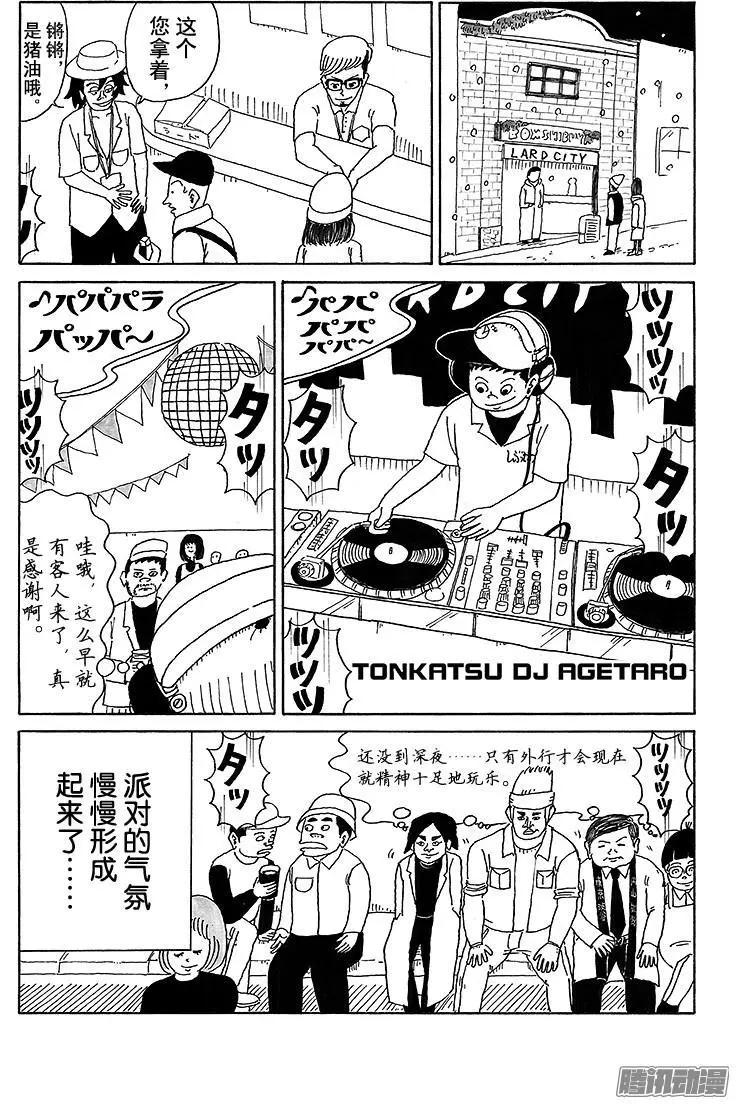 第22盘3