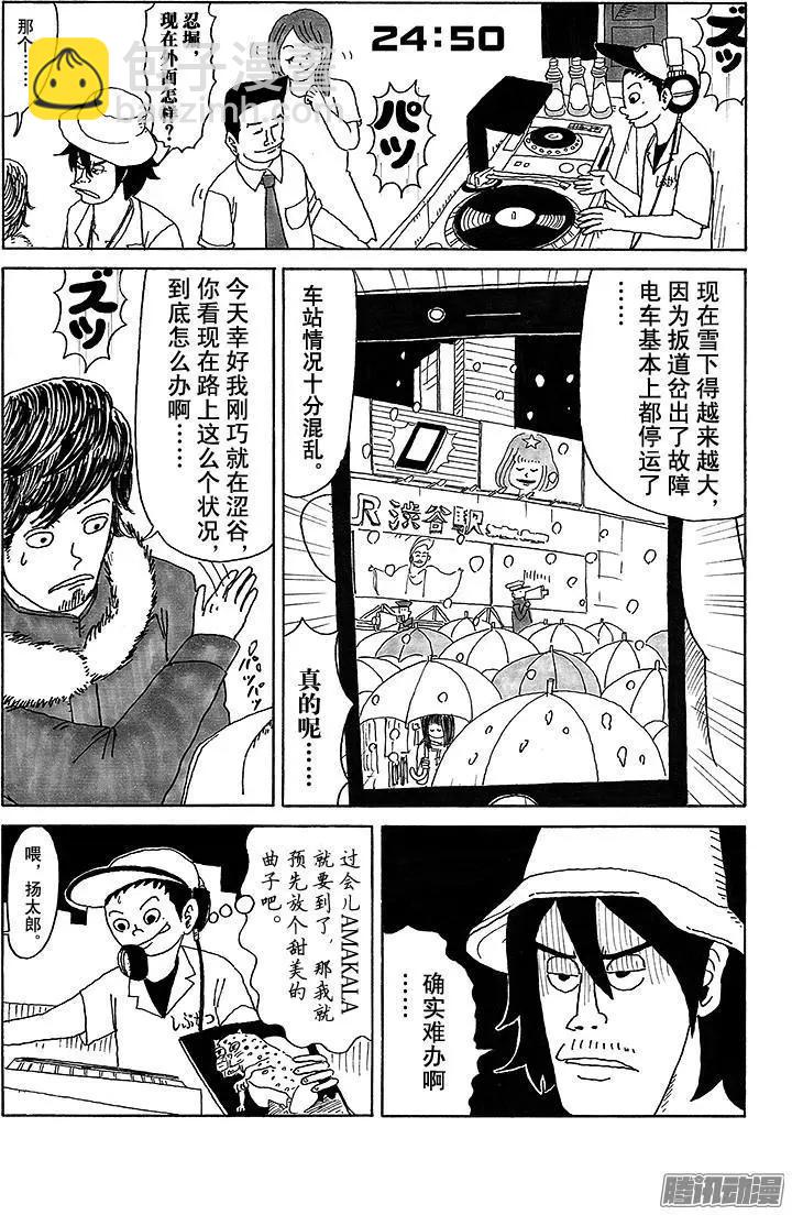 第22盘4