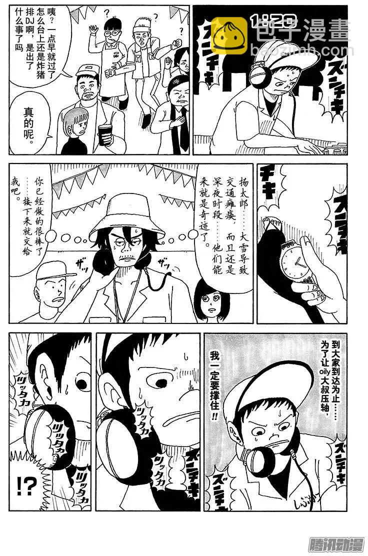 第22盘6