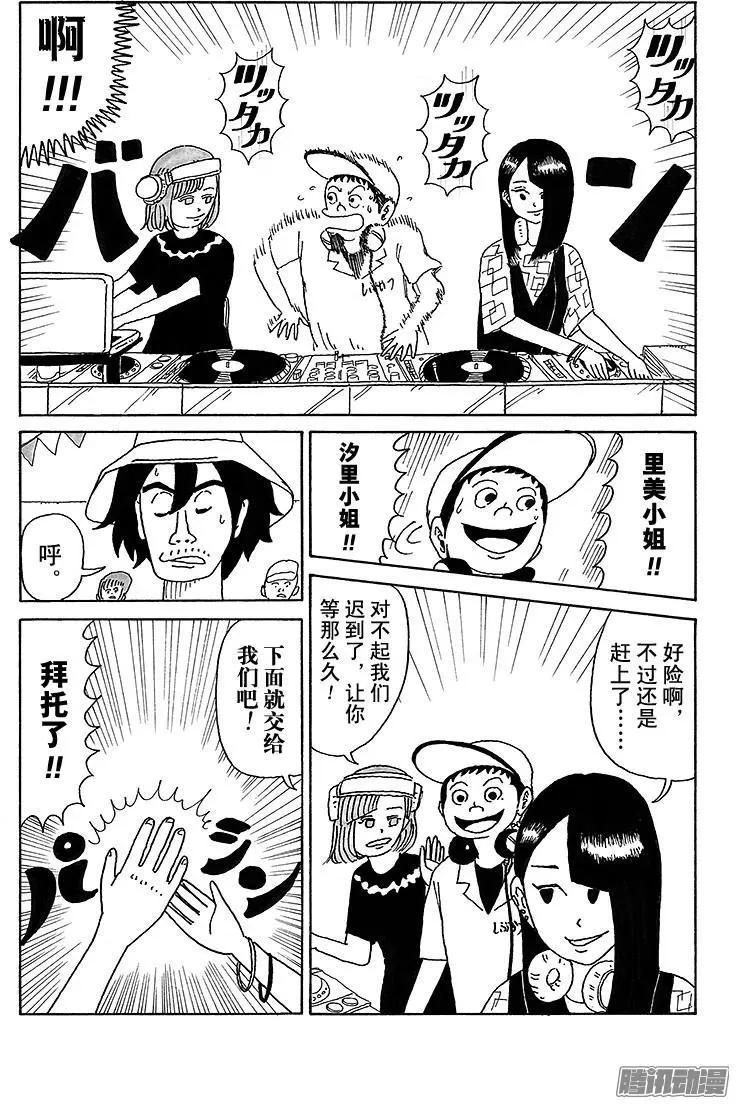 第22盘7