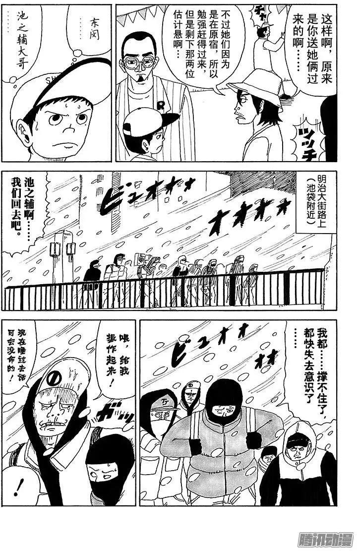 第22盘9