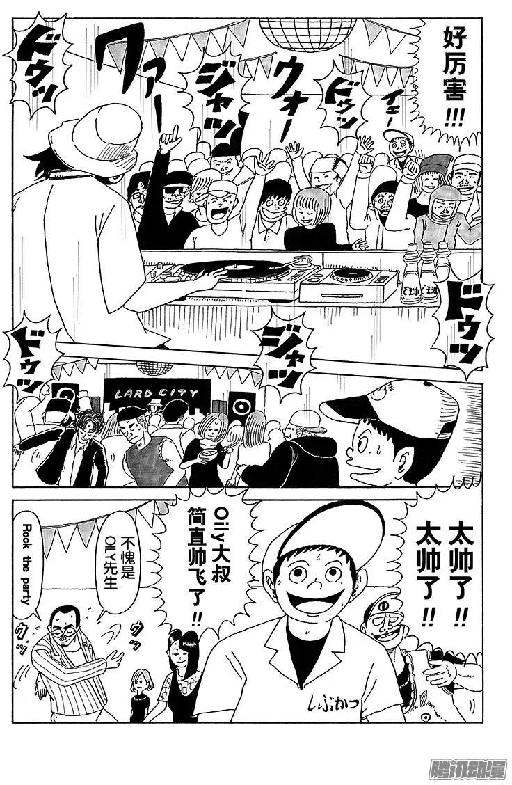 第23盘11