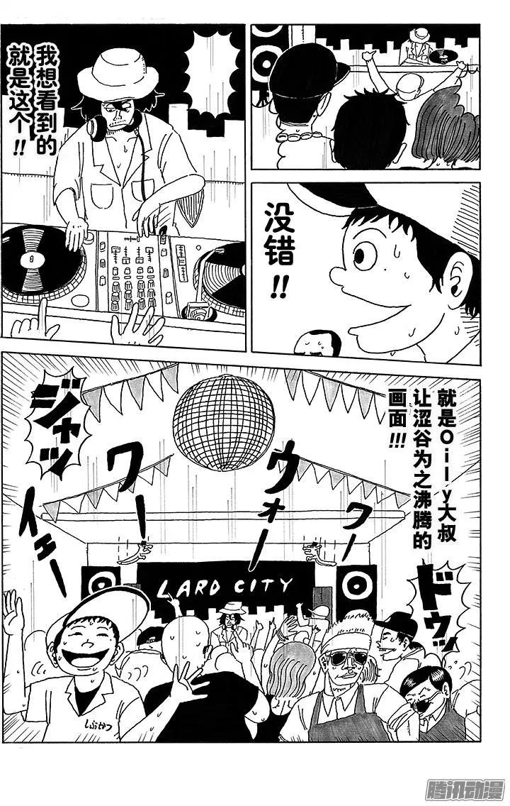 第23盘12